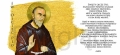 Kubek religijny ze świętym Ojcem Pio - UR ACH413 - Dewocjonalia P.H. Jakóbczak - Katolicki sklep liturgiczny i hurtownia