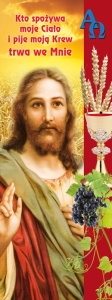 Baner na Boże Ciało "Kto spożywa moje ciało i pije krew "