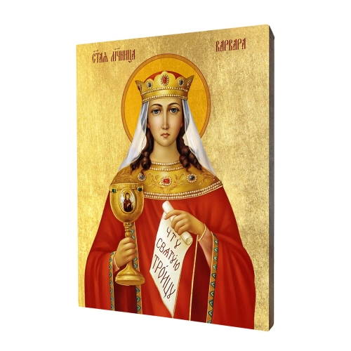 Ikona Święta Barbara - UR I-151 - Dewocjonalia P.H. Jakóbczak - Katolicki sklep liturgiczny i hurtownia