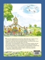 Niezwykła Królowa. Rozmowy o Matce Bożej. Ks. Jan Twardowski - WDS 20-2229 - Dewocjonalia P.H. Jakóbczak - Katolicki sklep liturgiczny i hurtownia