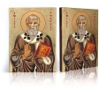 Ikona Religijna Święty Ambroży - GAR IP-3928 - Dewocjonalia P.H. Jakóbczak - Katolicki sklep liturgiczny i hurtownia