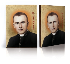 Ikona Religijna Błogosławiony Jan Macha