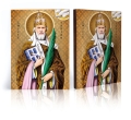 Ikona Religijna Święty Fabian - GAR IP-4022 - Dewocjonalia P.H. Jakóbczak - Katolicki sklep liturgiczny i hurtownia