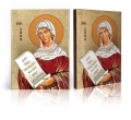 Ikona Religijna Święta Sara - GAR IP-4091 - Dewocjonalia P.H. Jakóbczak - Katolicki sklep liturgiczny i hurtownia