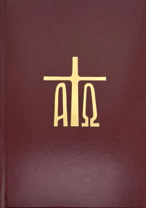 Lekcjonarz Mszalny (TOM 3) A4